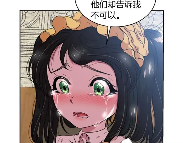 第11话 找上门的莱卡 第102页