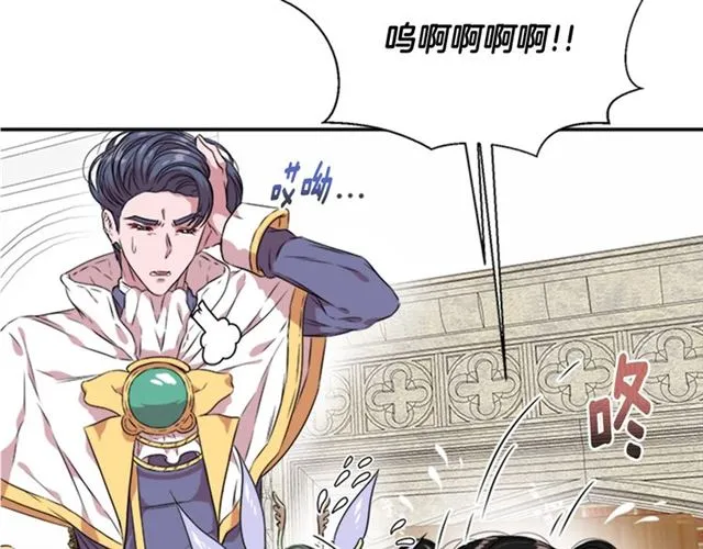 第11话 找上门的莱卡 第104页