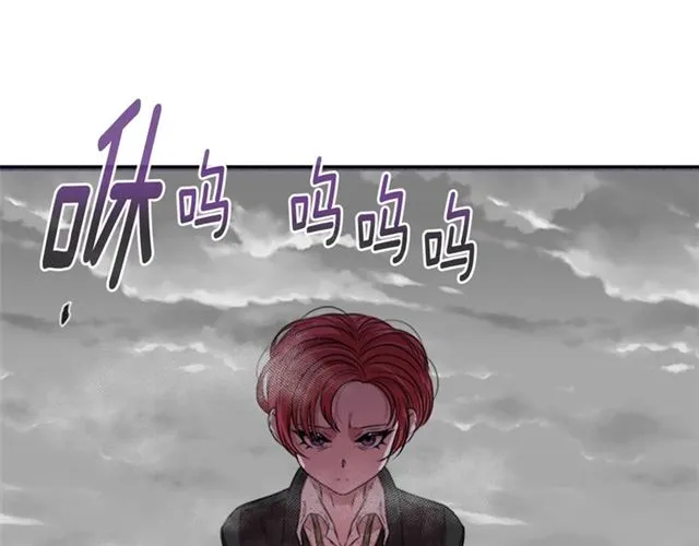 第11话 找上门的莱卡 第111页