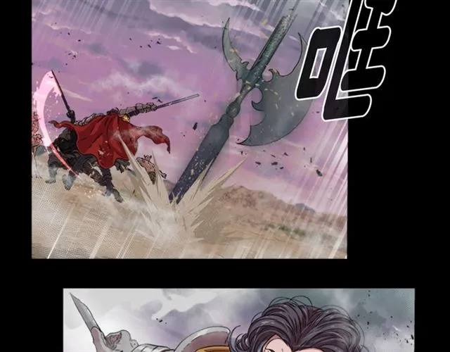 第13话 哪有这样的人啊 第52页