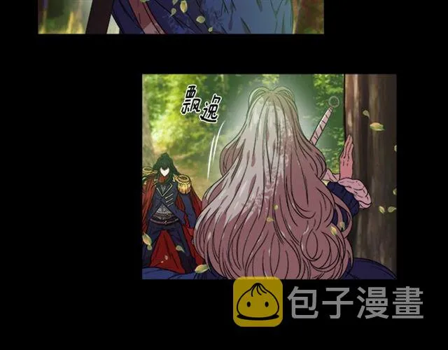 第14话 我有很重要的事情 第5页