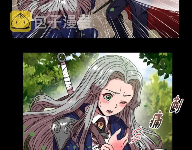 第14话 我有很重要的事情 第20页