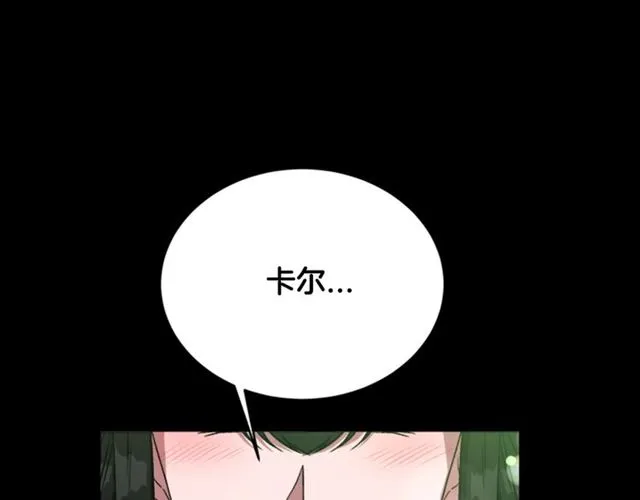 第14话 我有很重要的事情 第48页