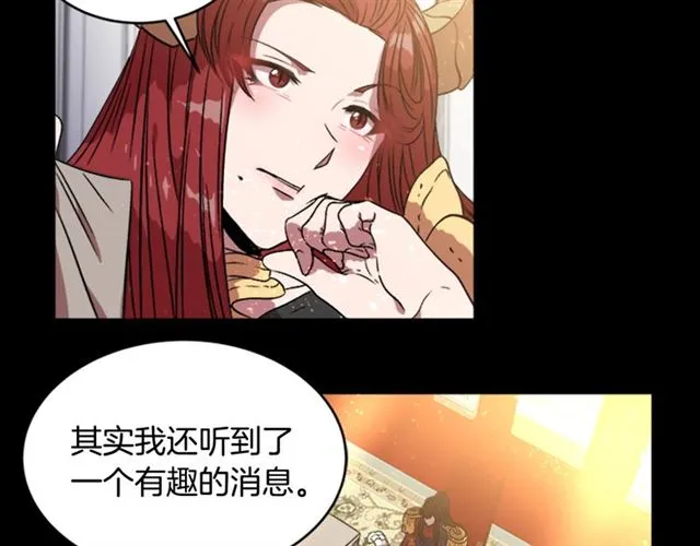 第14话 我有很重要的事情 第66页