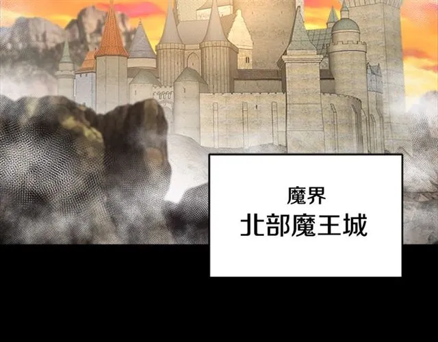 第14话 我有很重要的事情 第78页