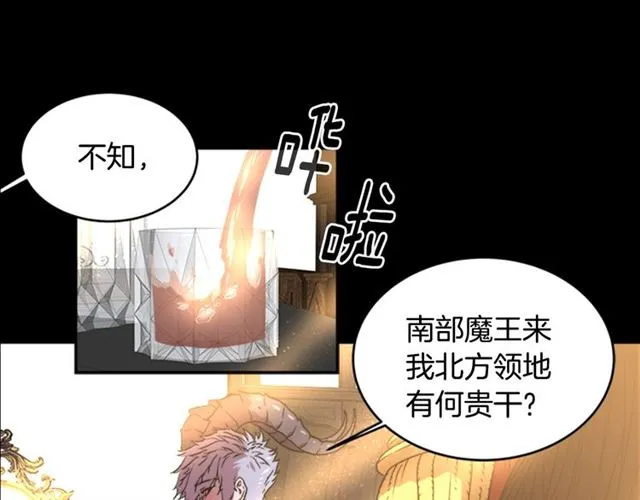 第14话 我有很重要的事情 第79页
