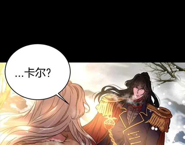 第14话 我有很重要的事情 第118页