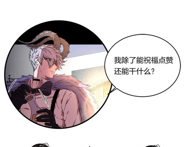 第14话 我有很重要的事情 第129页