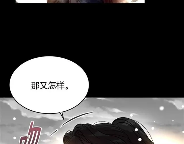 第15话 我想见你 第19页