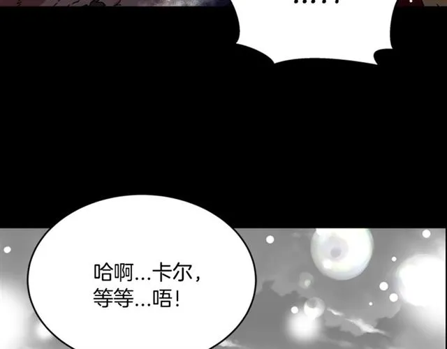 第15话 我想见你 第21页