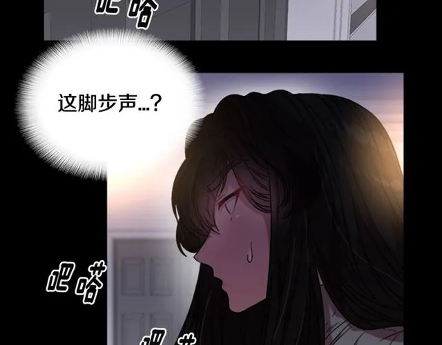 第15话 我想见你 第76页