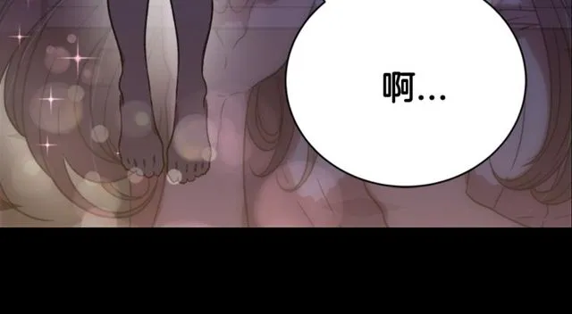 第15话 我想见你 第81页
