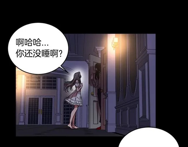 第15话 我想见你 第82页