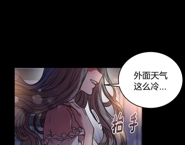 第15话 我想见你 第84页
