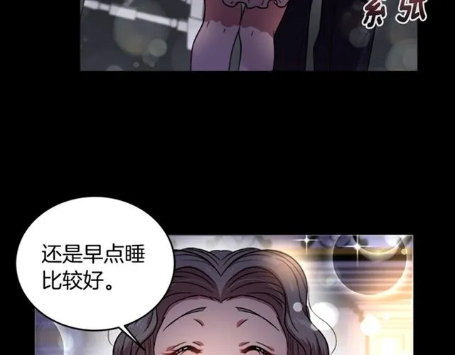 第15话 我想见你 第86页