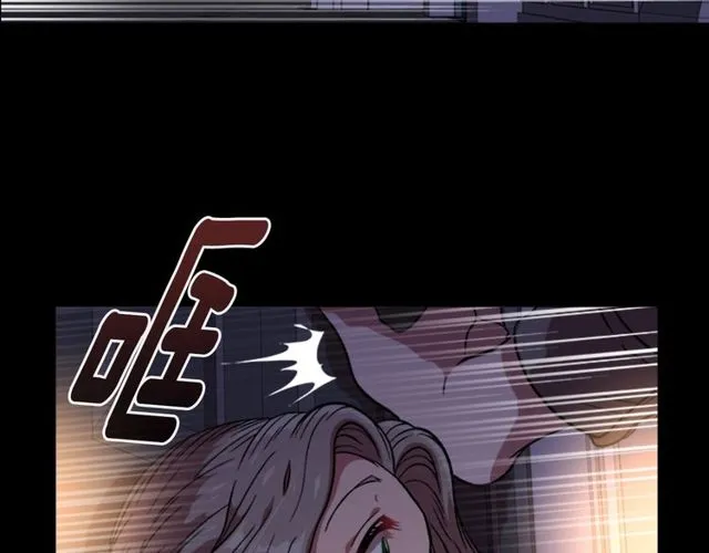 第15话 我想见你 第92页