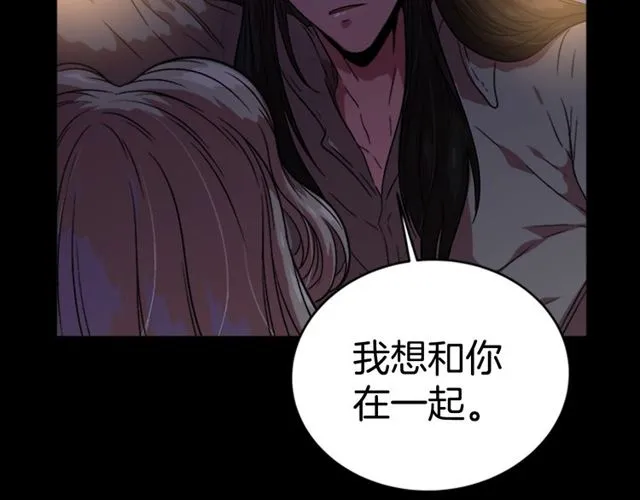 第15话 我想见你 第98页