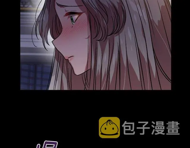 第16话 不会后悔的 第5页