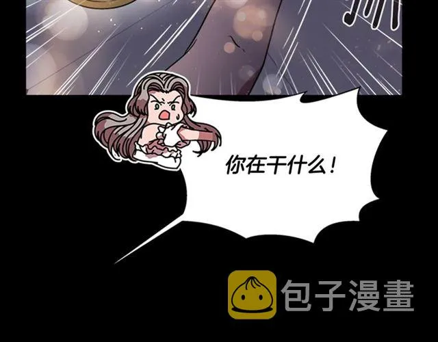 第16话 不会后悔的 第24页