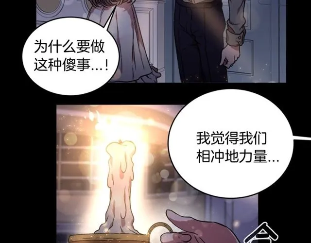 第16话 不会后悔的 第28页