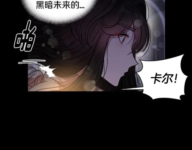 第16话 不会后悔的 第38页
