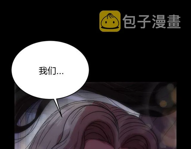 第16话 不会后悔的 第41页