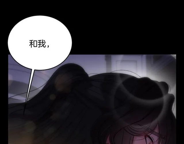 第16话 不会后悔的 第44页