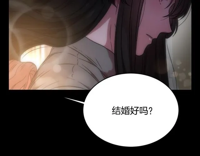 第16话 不会后悔的 第45页