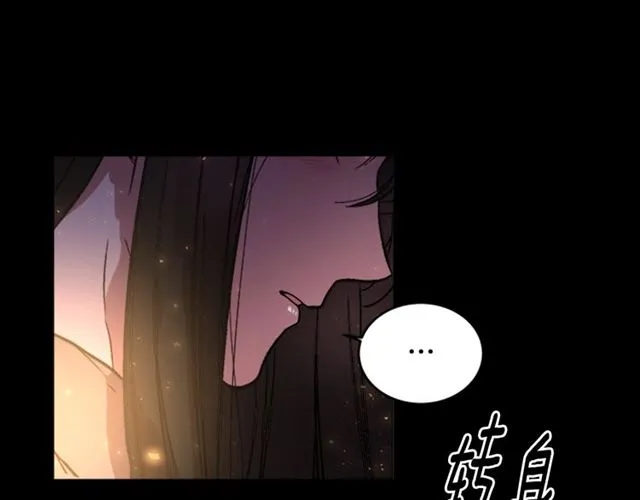第16话 不会后悔的 第46页