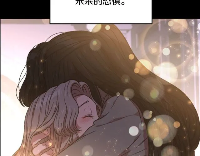 第16话 不会后悔的 第51页