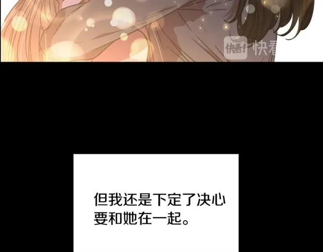 第16话 不会后悔的 第52页