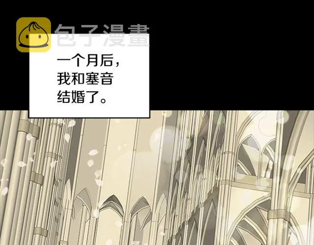 第16话 不会后悔的 第57页