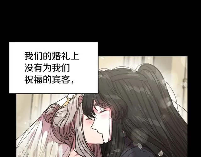 第16话 不会后悔的 第59页