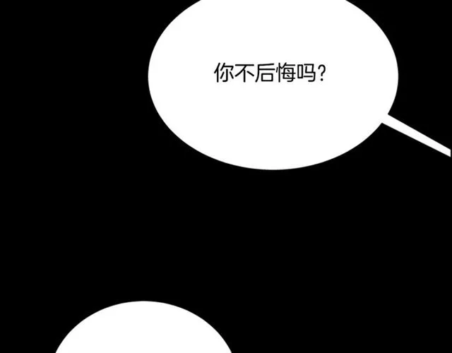 第16话 不会后悔的 第64页