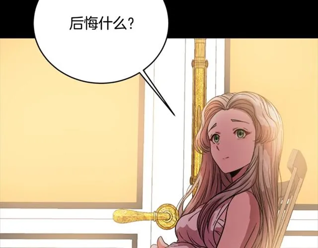 第16话 不会后悔的 第65页