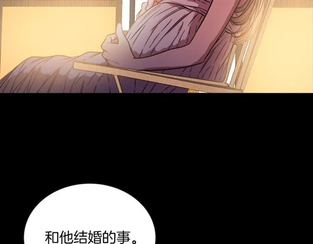 第16话 不会后悔的 第66页