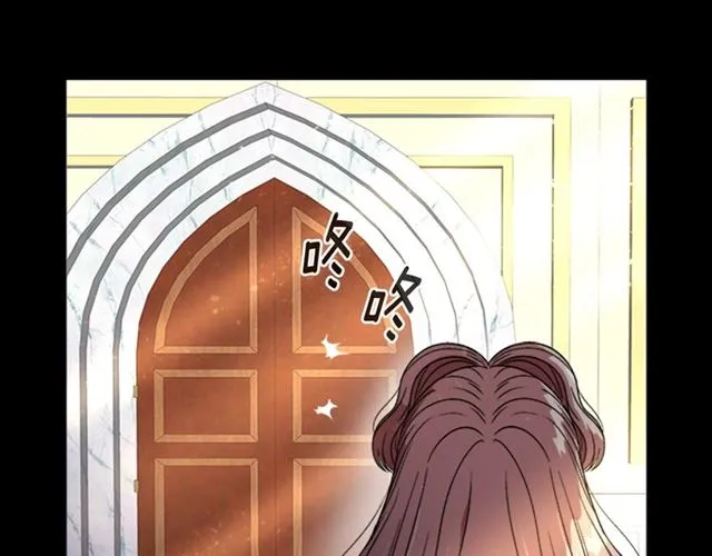 第16话 不会后悔的 第77页
