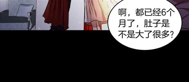 第16话 不会后悔的 第85页