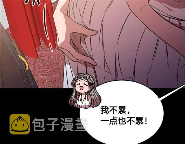 第16话 不会后悔的 第87页