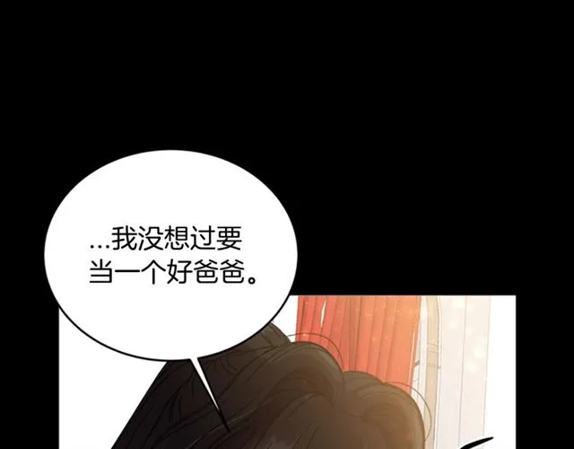 第16话 不会后悔的 第90页