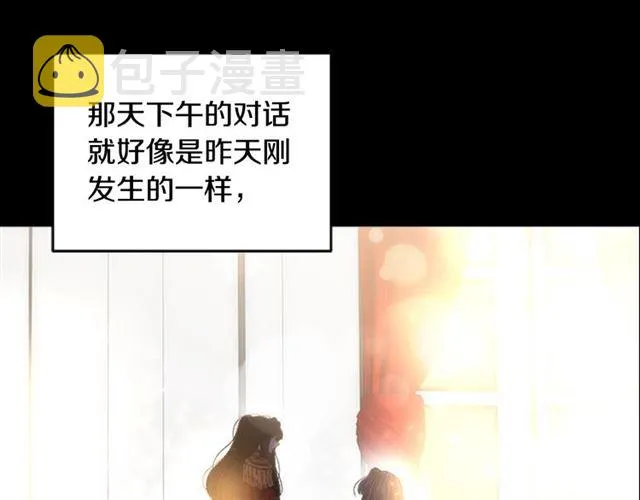 第16话 不会后悔的 第103页