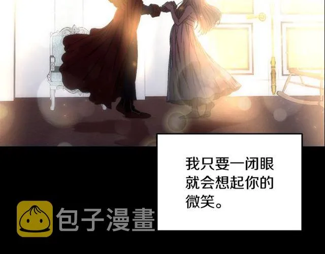 第16话 不会后悔的 第104页