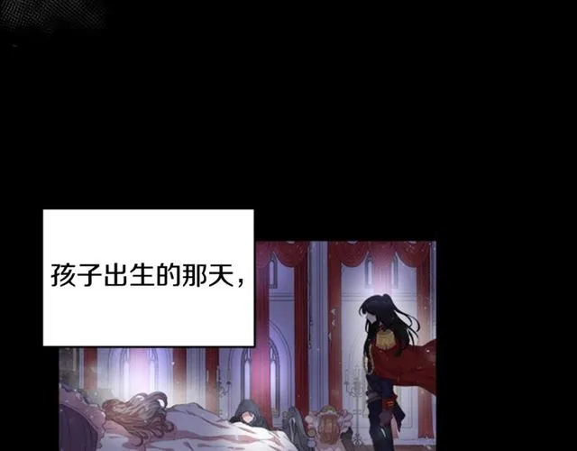 第16话 不会后悔的 第107页