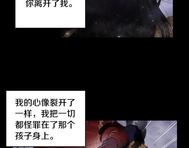 第16话 不会后悔的 第109页