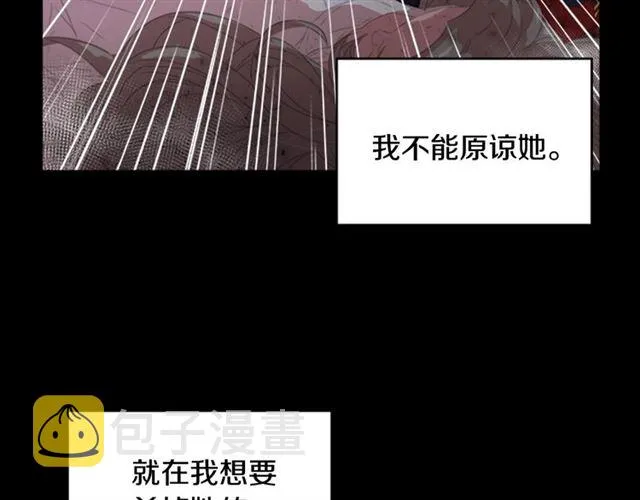 第16话 不会后悔的 第111页