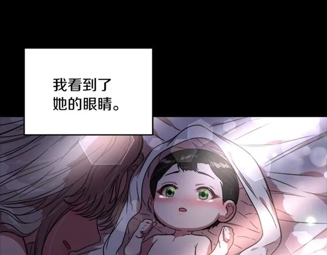第16话 不会后悔的 第114页