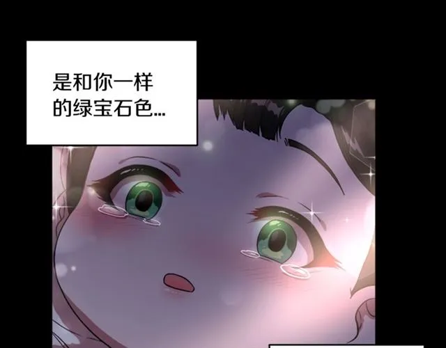第16话 不会后悔的 第116页