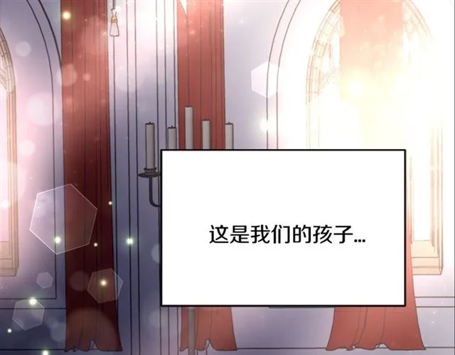 第16话 不会后悔的 第121页