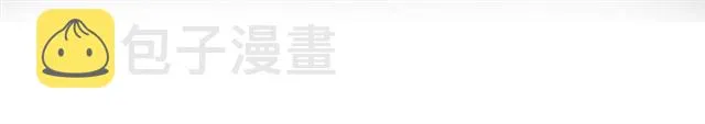 第16话 不会后悔的 第125页