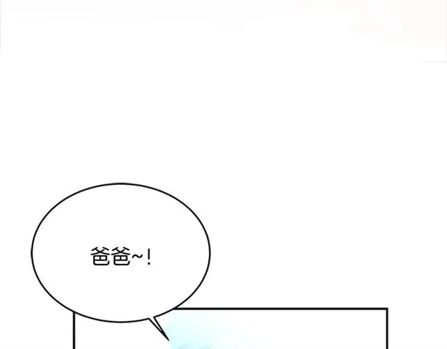 第16话 不会后悔的 第128页